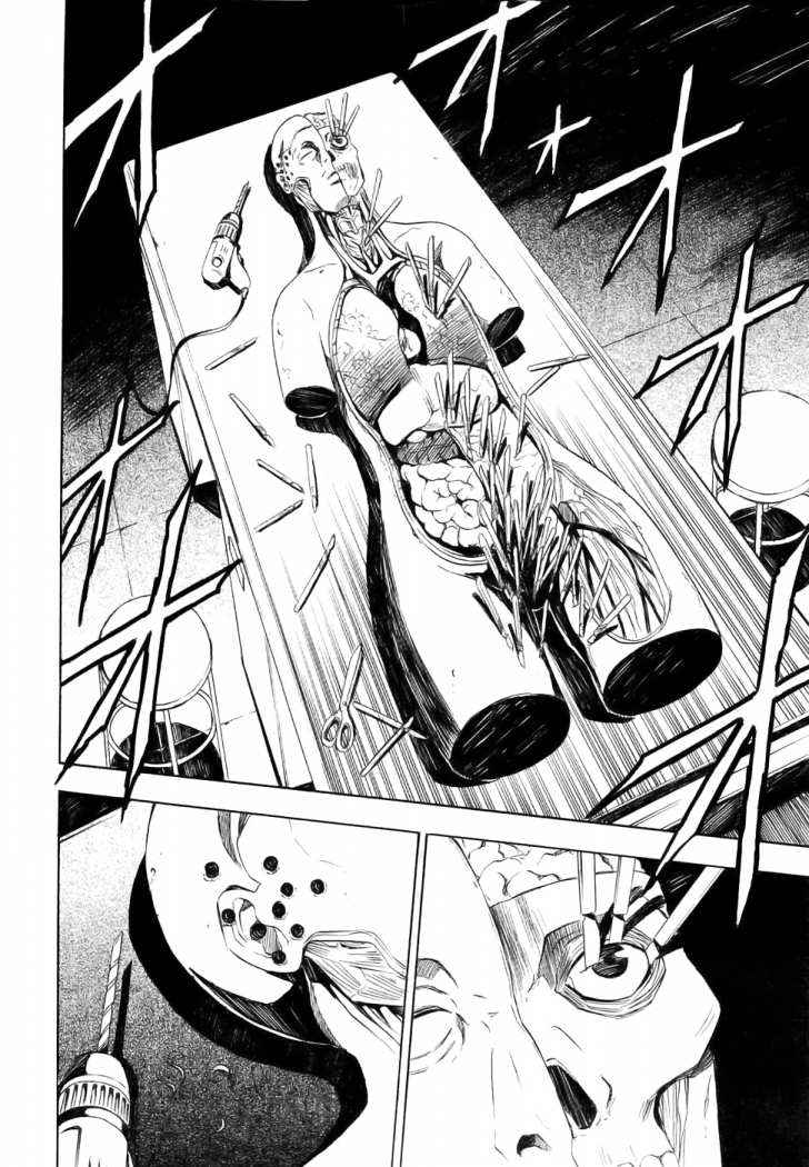Read Ibitsu ES Manga Online