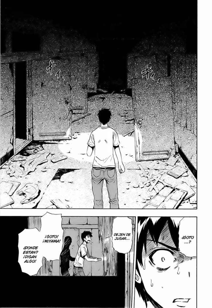 Read Ibitsu ES Manga Online