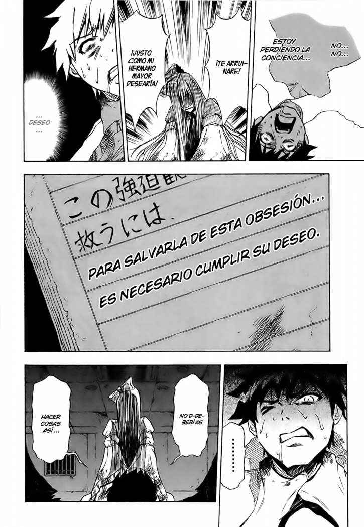 Read Ibitsu ES Manga Online