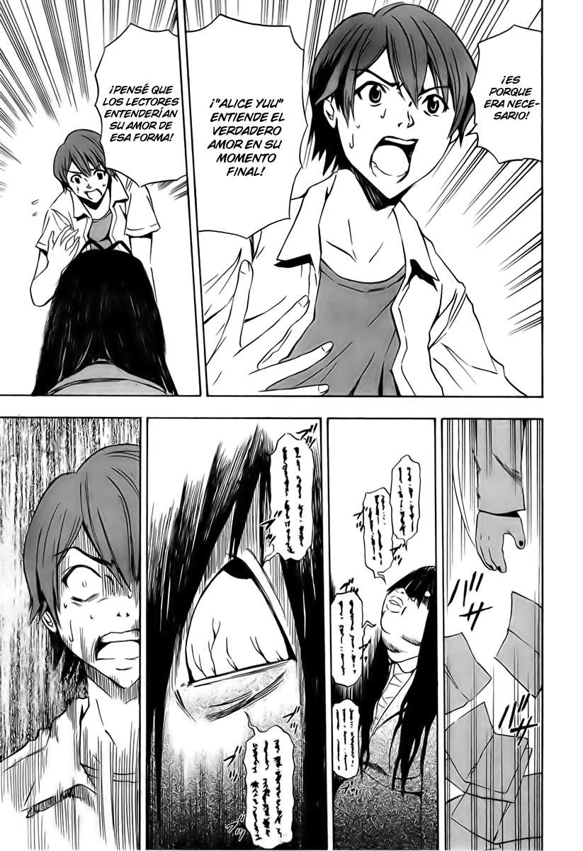 Read Ibitsu ES Manga Online