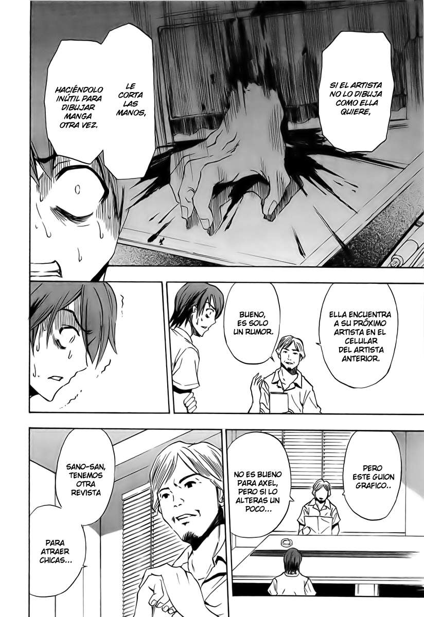 Read Ibitsu ES Manga Online