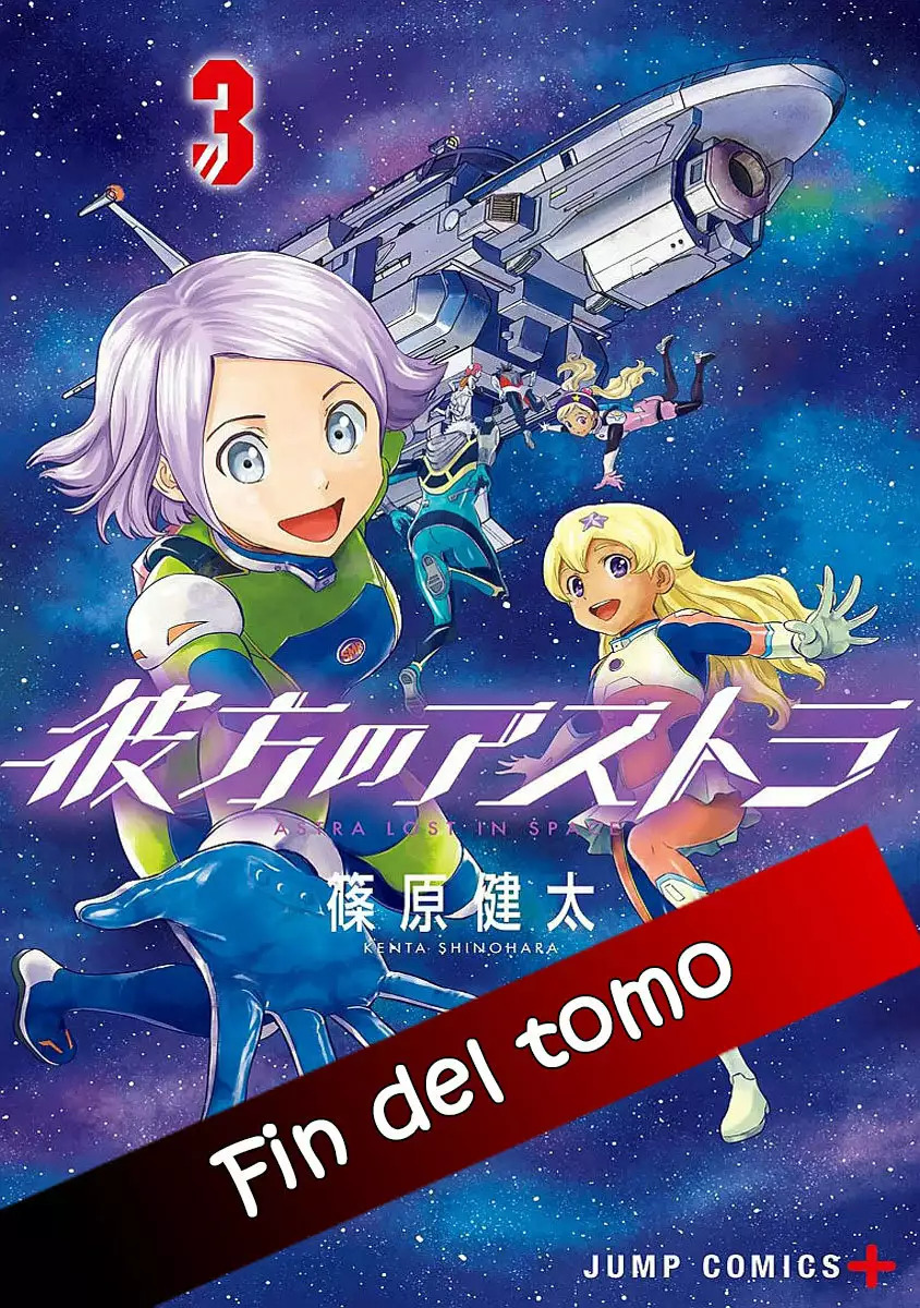Read Kanata no Astra ES Manga Online