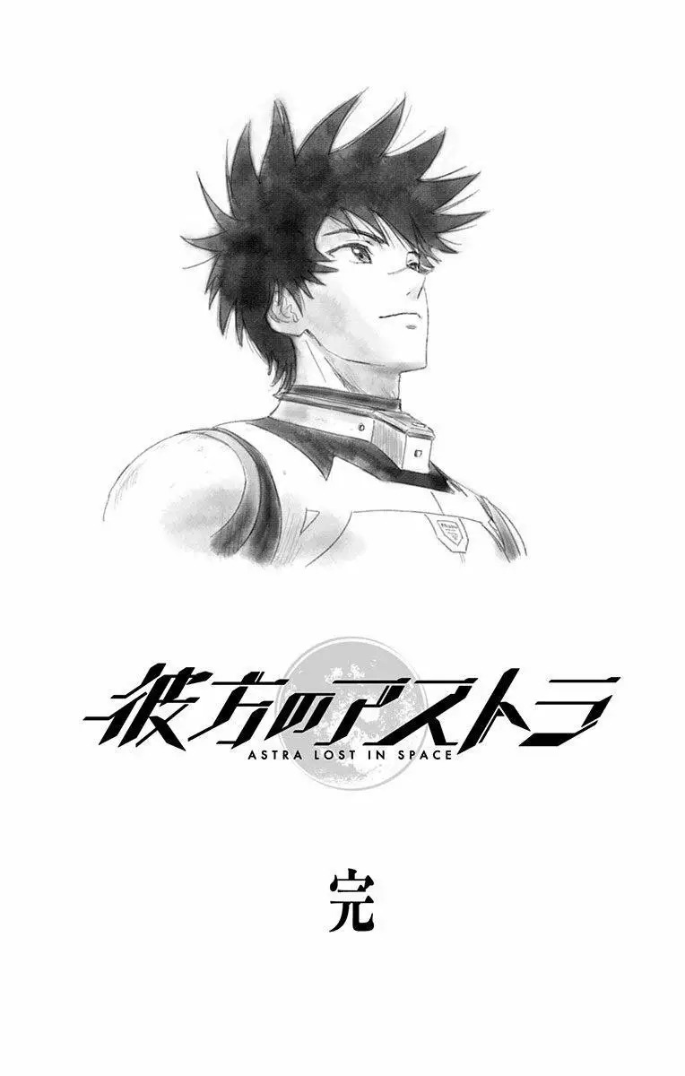 Read Kanata no Astra ES Manga Online