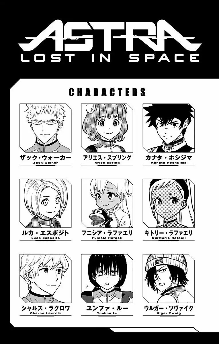 Read Kanata no Astra ES Manga Online