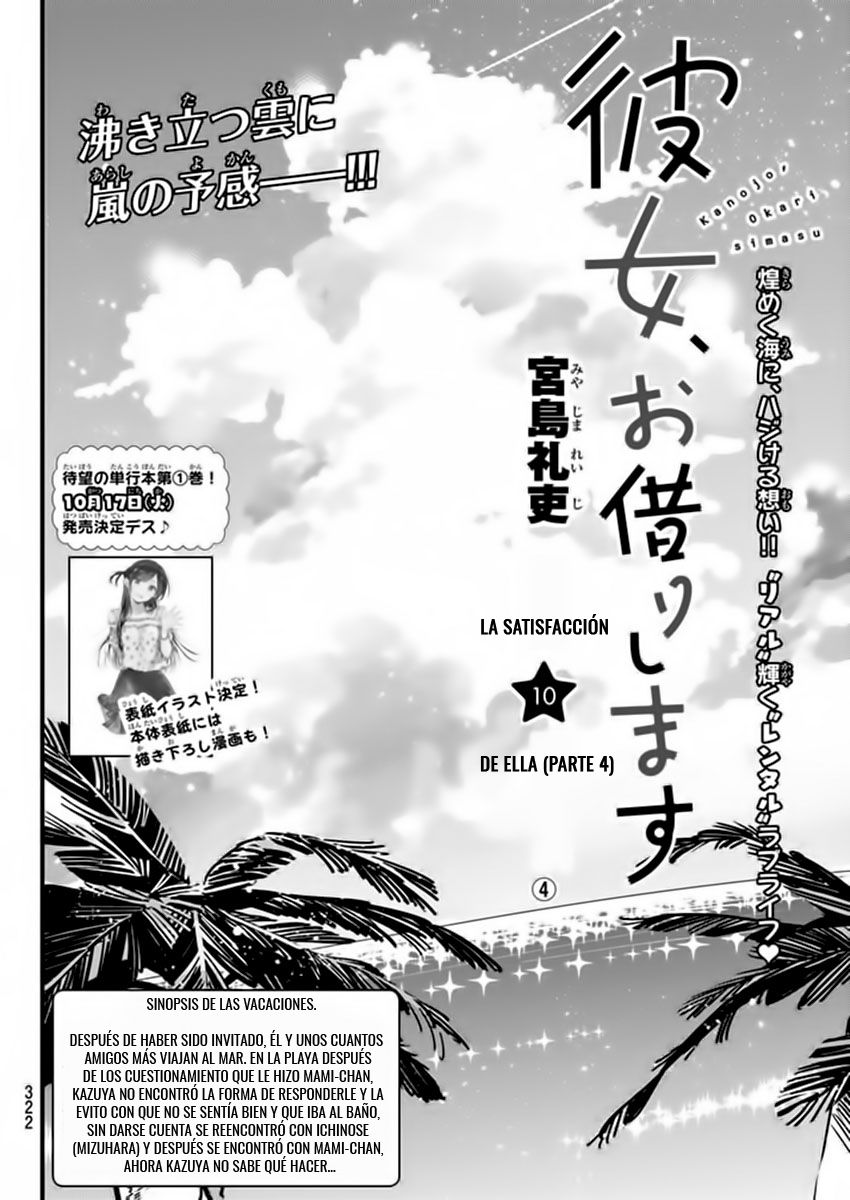 Read Kanojo, Okarishimasu ES Manga Online