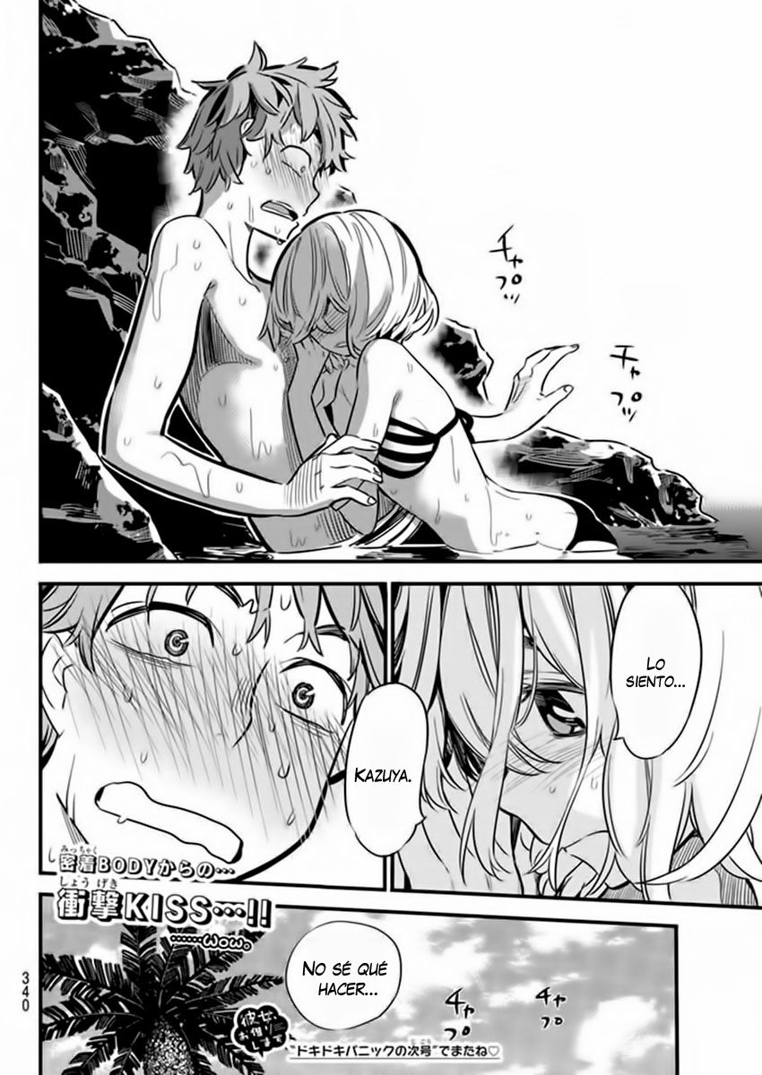 Read Kanojo, Okarishimasu ES Manga Online