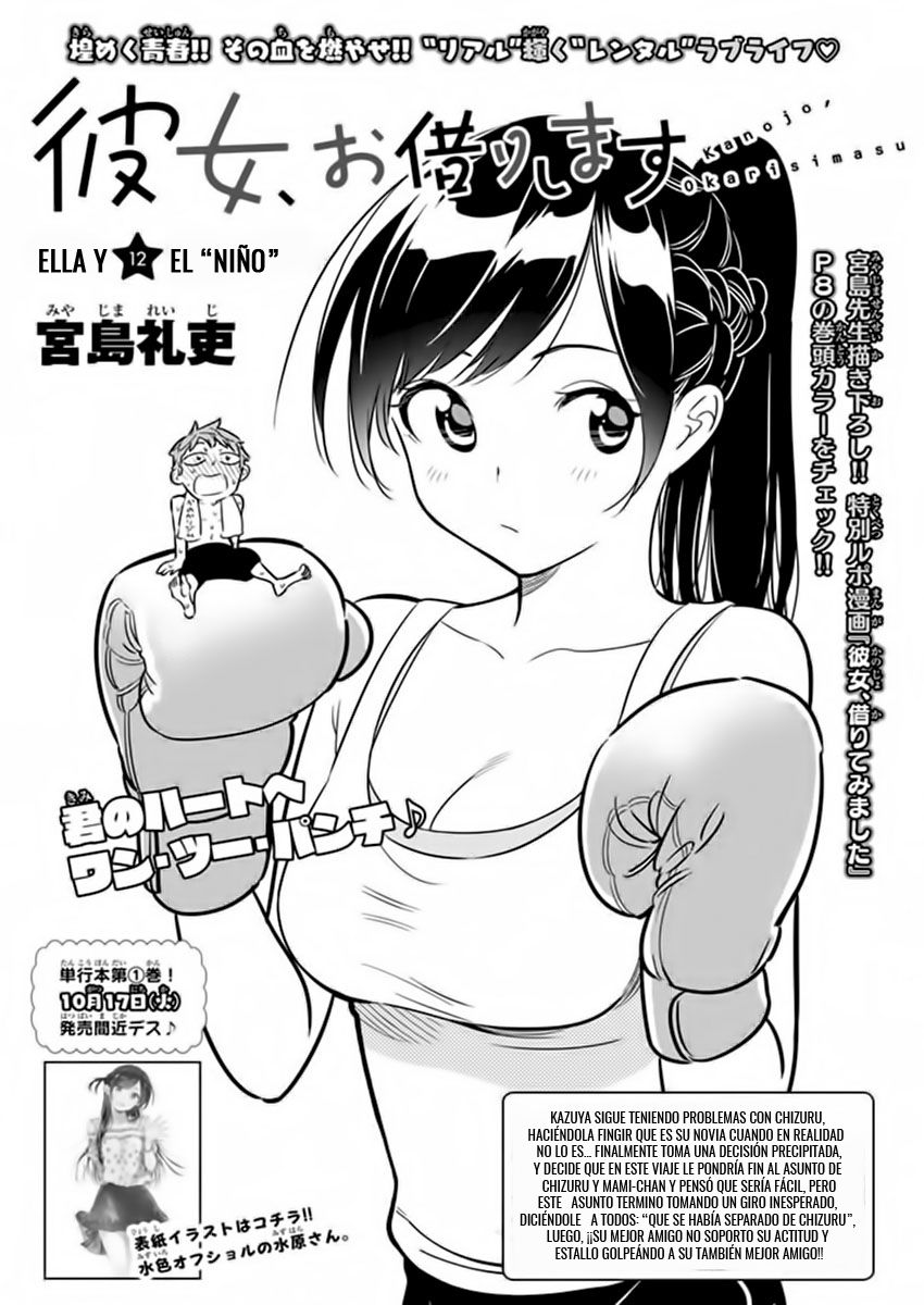 Read Kanojo, Okarishimasu ES Manga Online