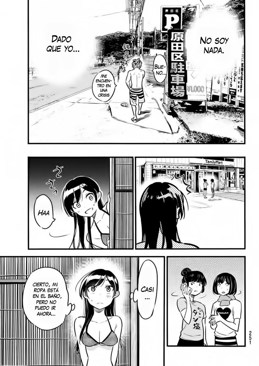 Read Kanojo, Okarishimasu ES Manga Online