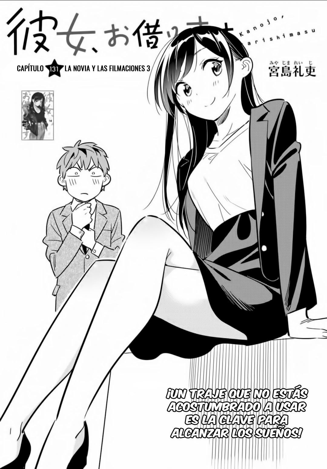 Read Kanojo, Okarishimasu ES Manga Online