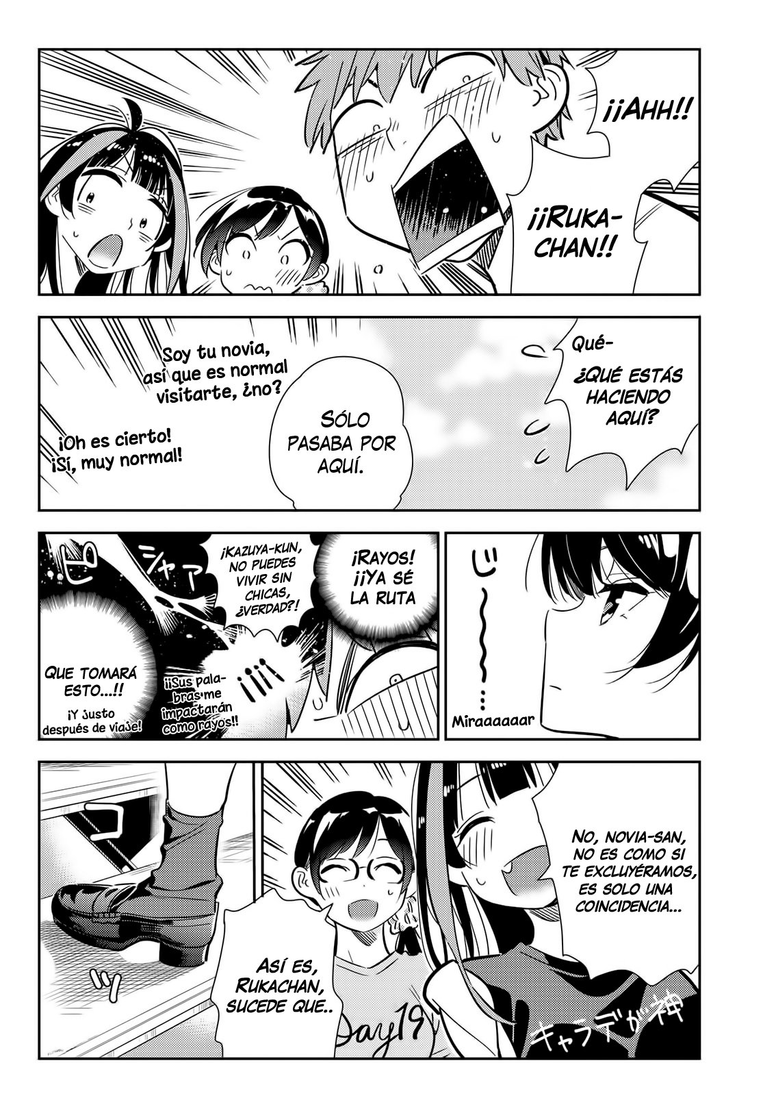 Read Kanojo, Okarishimasu ES Manga Online