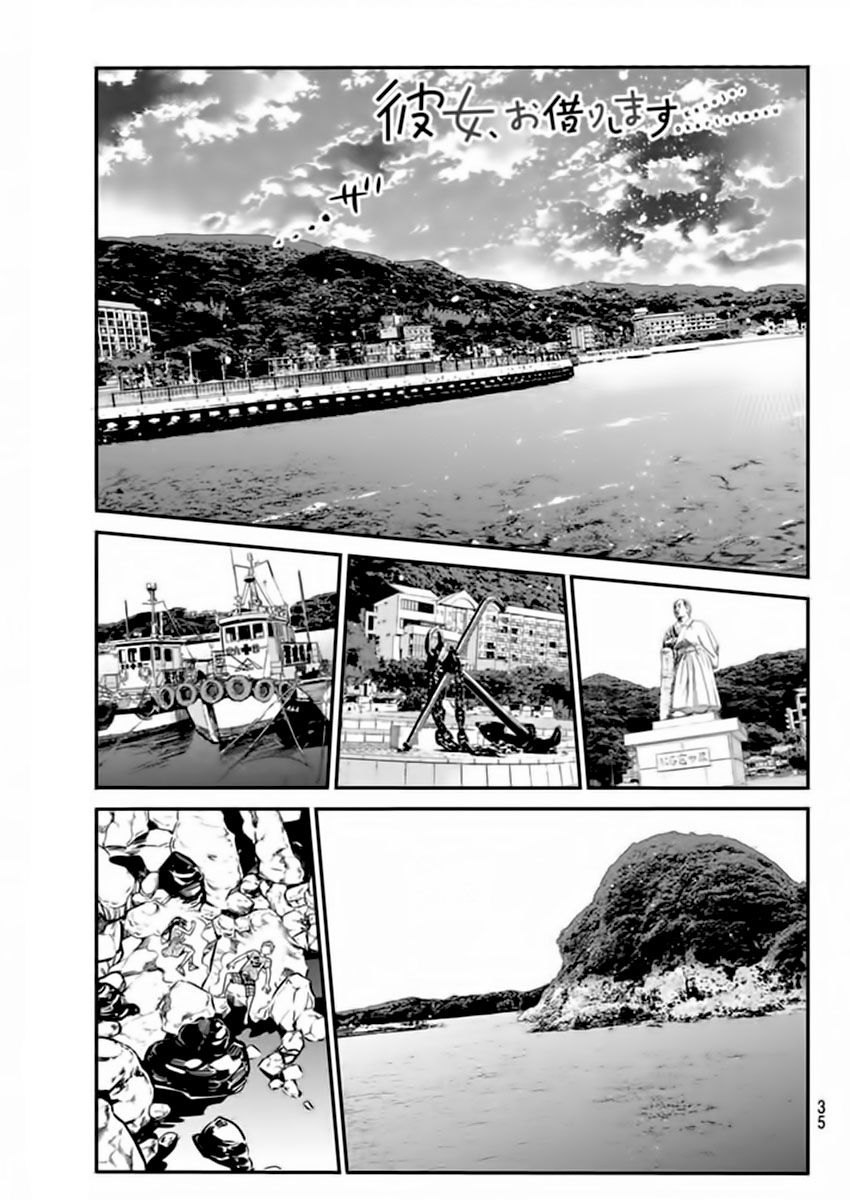 Read Kanojo, Okarishimasu ES Manga Online