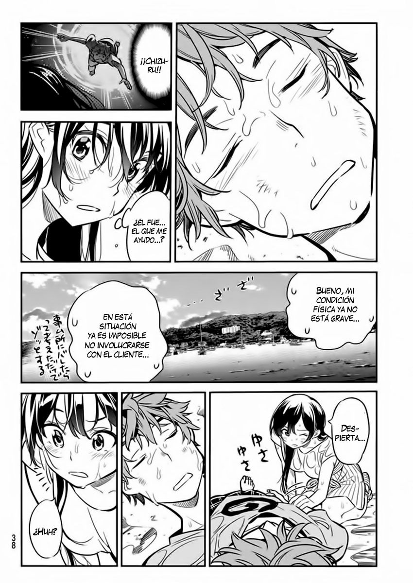 Read Kanojo, Okarishimasu ES Manga Online