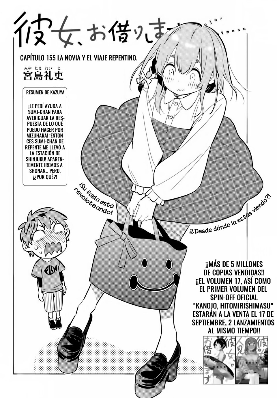 Read Kanojo, Okarishimasu ES Manga Online