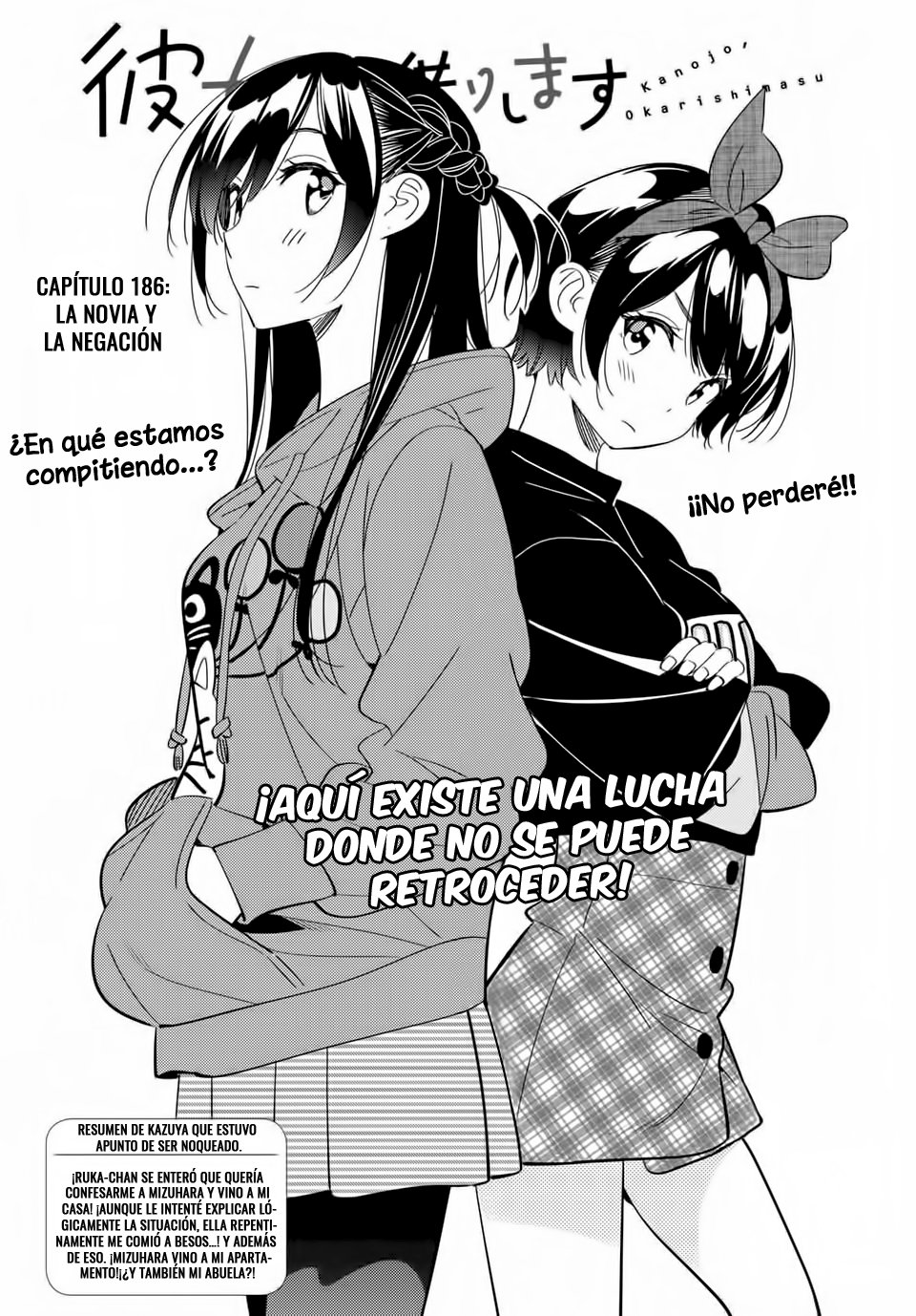 Read Kanojo, Okarishimasu ES Manga Online