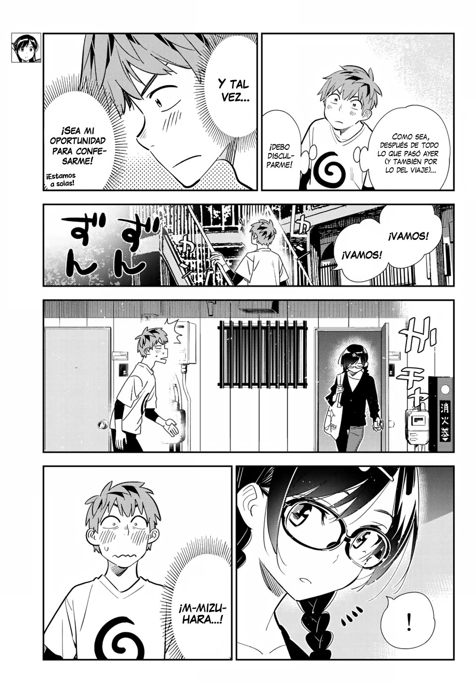 Read Kanojo, Okarishimasu ES Manga Online