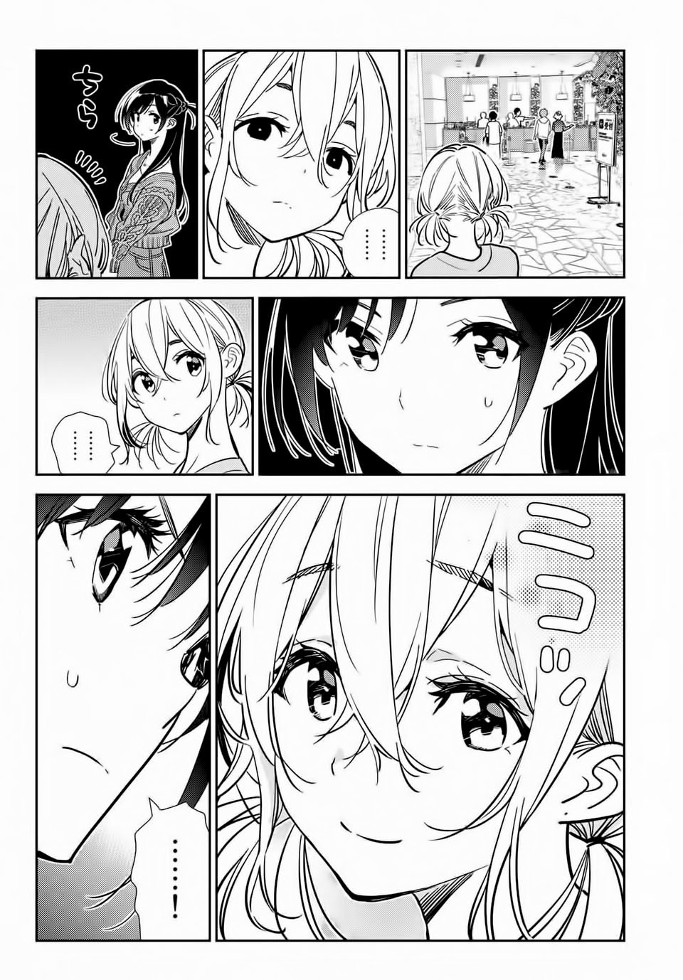 Read Kanojo, Okarishimasu ES Manga Online