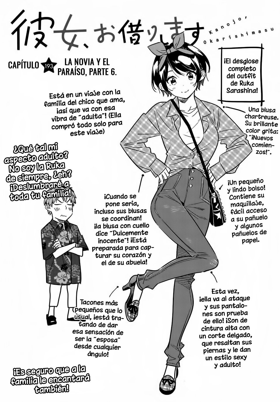 Read Kanojo, Okarishimasu ES Manga Online