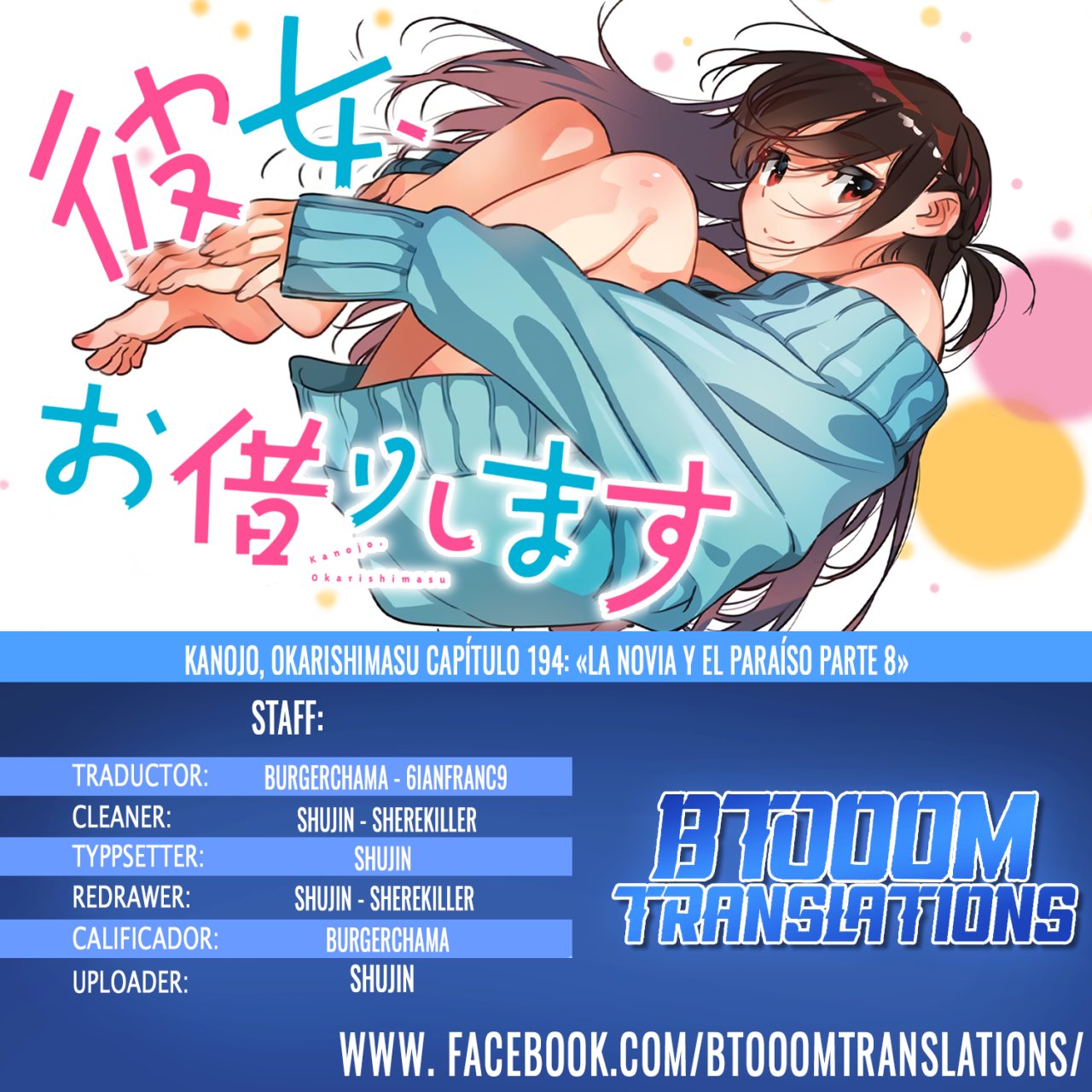 Read Kanojo, Okarishimasu ES Manga Online