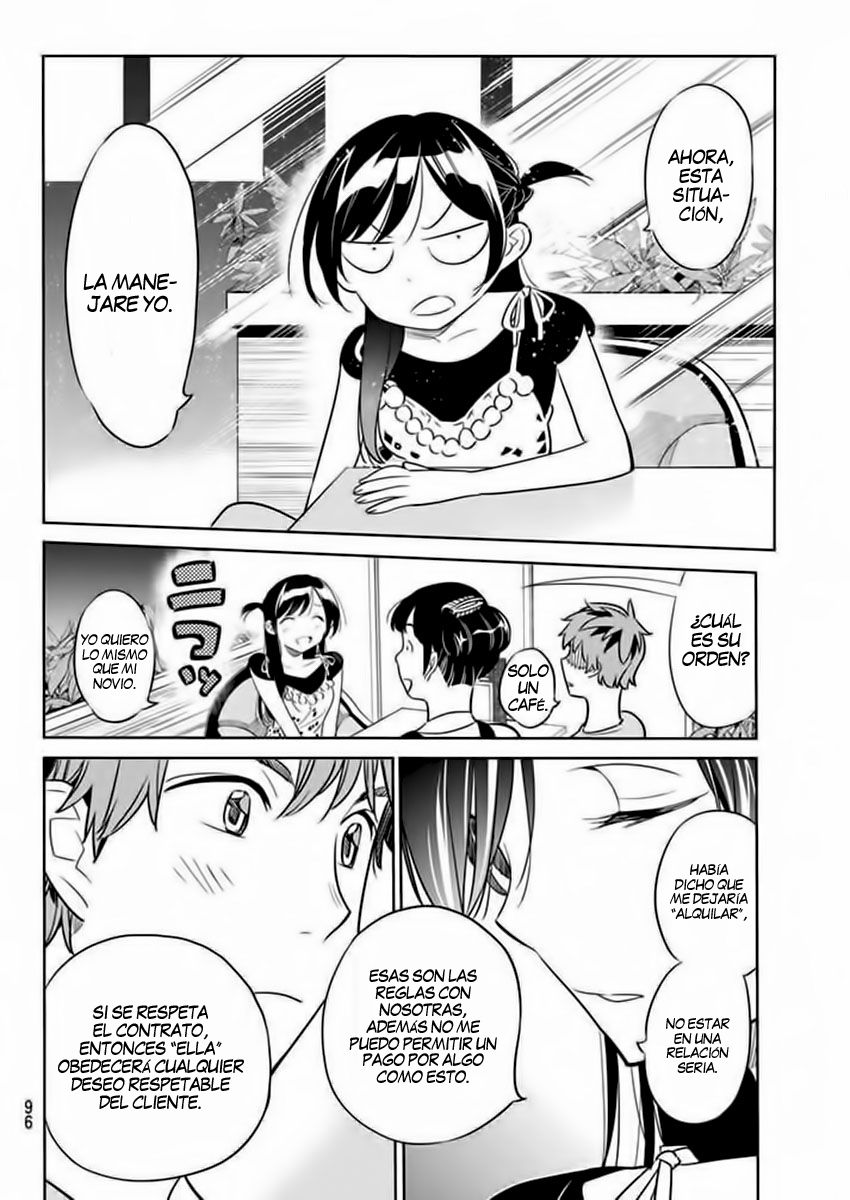 Read Kanojo, Okarishimasu ES Manga Online