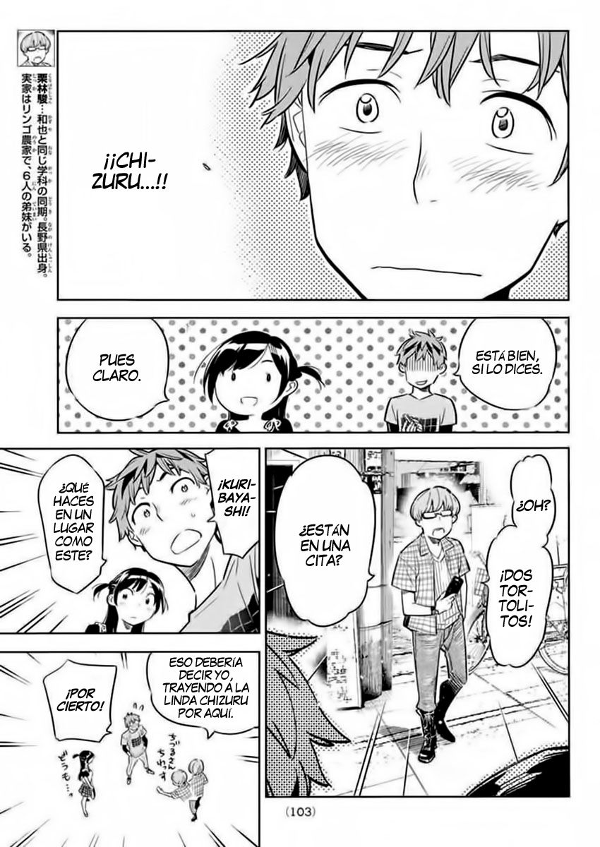 Read Kanojo, Okarishimasu ES Manga Online