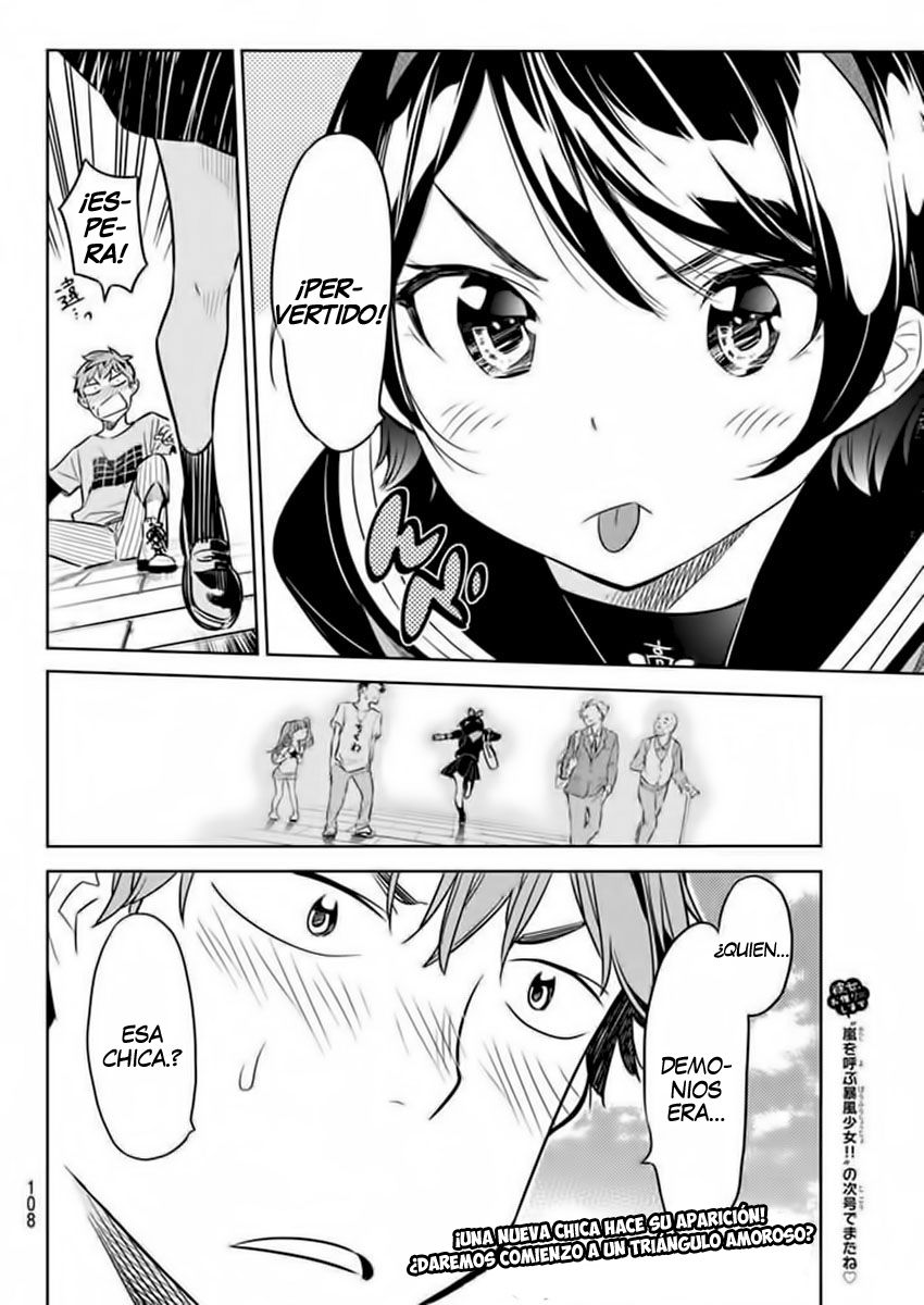 Read Kanojo, Okarishimasu ES Manga Online