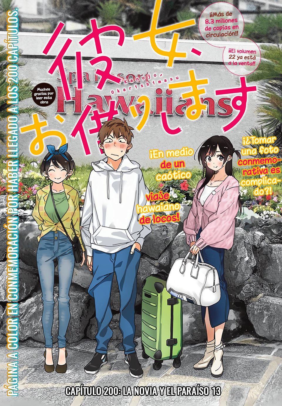 Read Kanojo, Okarishimasu ES Manga Online