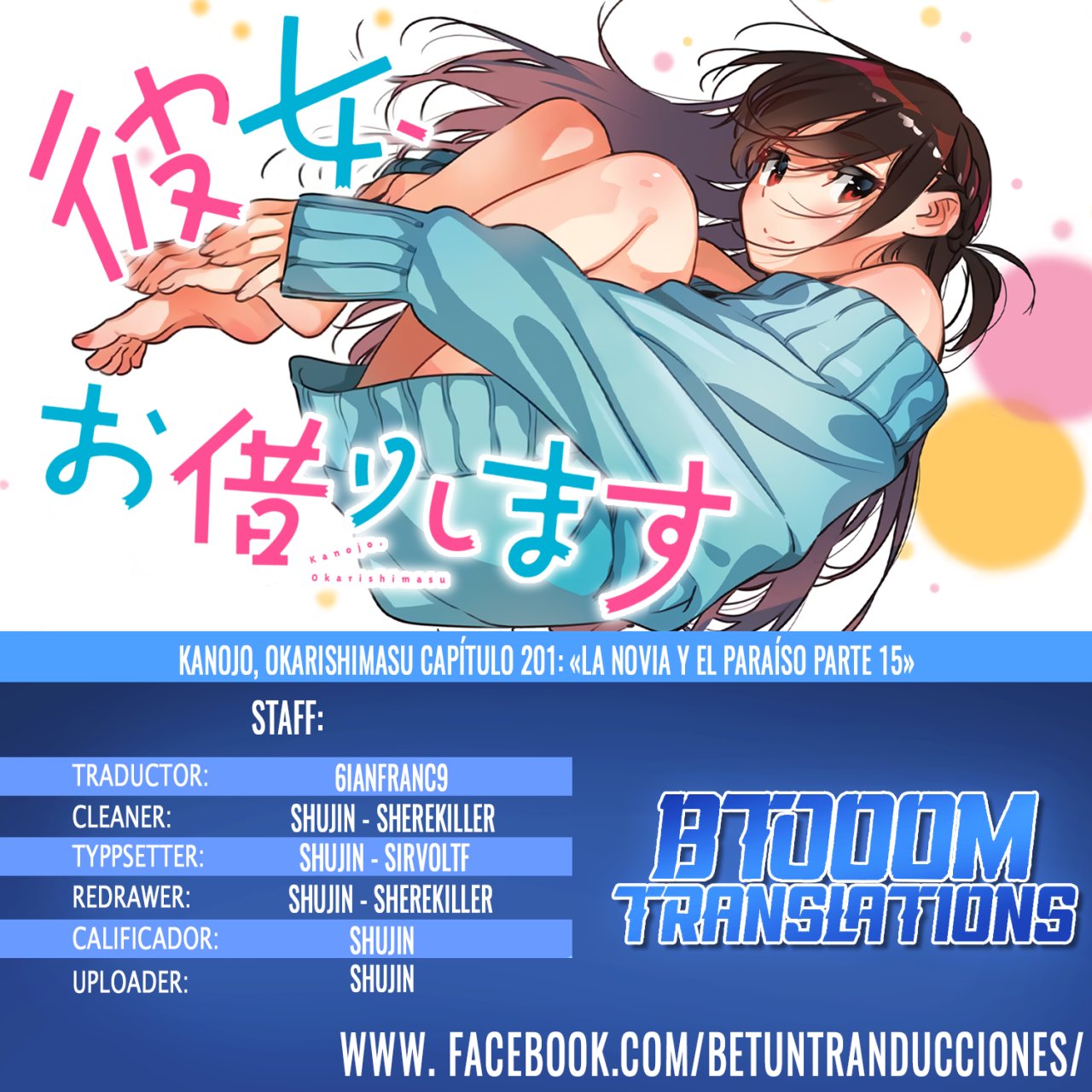 Read Kanojo, Okarishimasu ES Manga Online