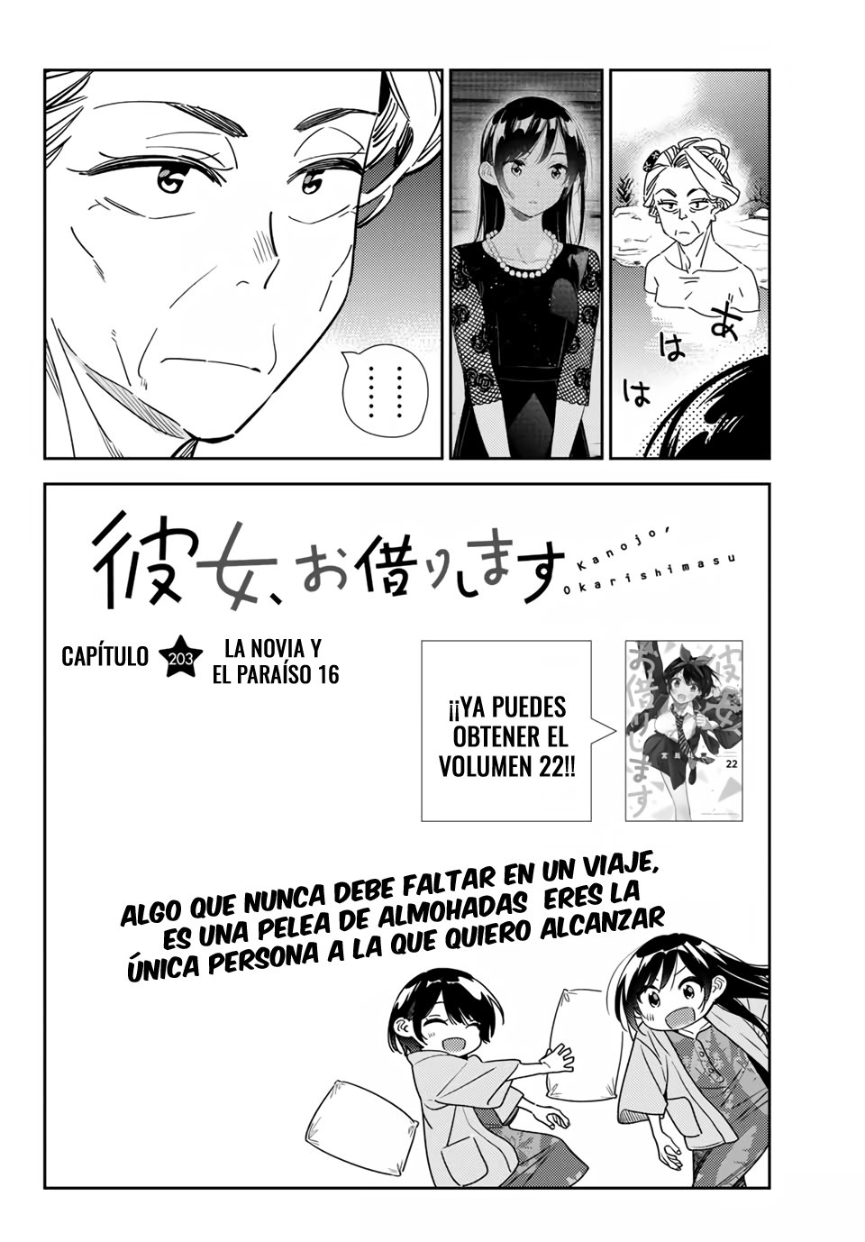 Read Kanojo, Okarishimasu ES Manga Online