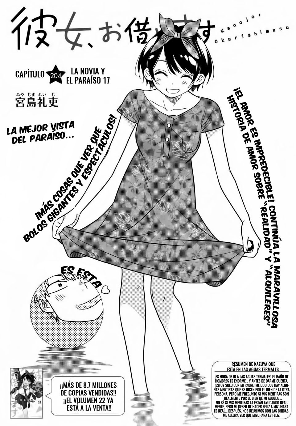 Read Kanojo, Okarishimasu ES Manga Online