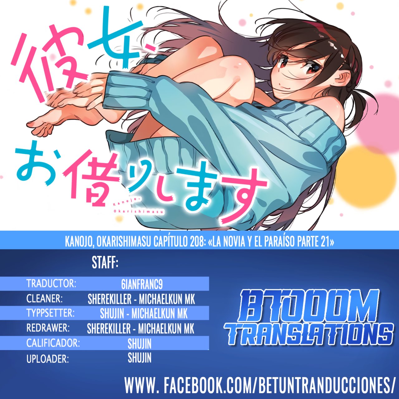 Read Kanojo, Okarishimasu ES Manga Online