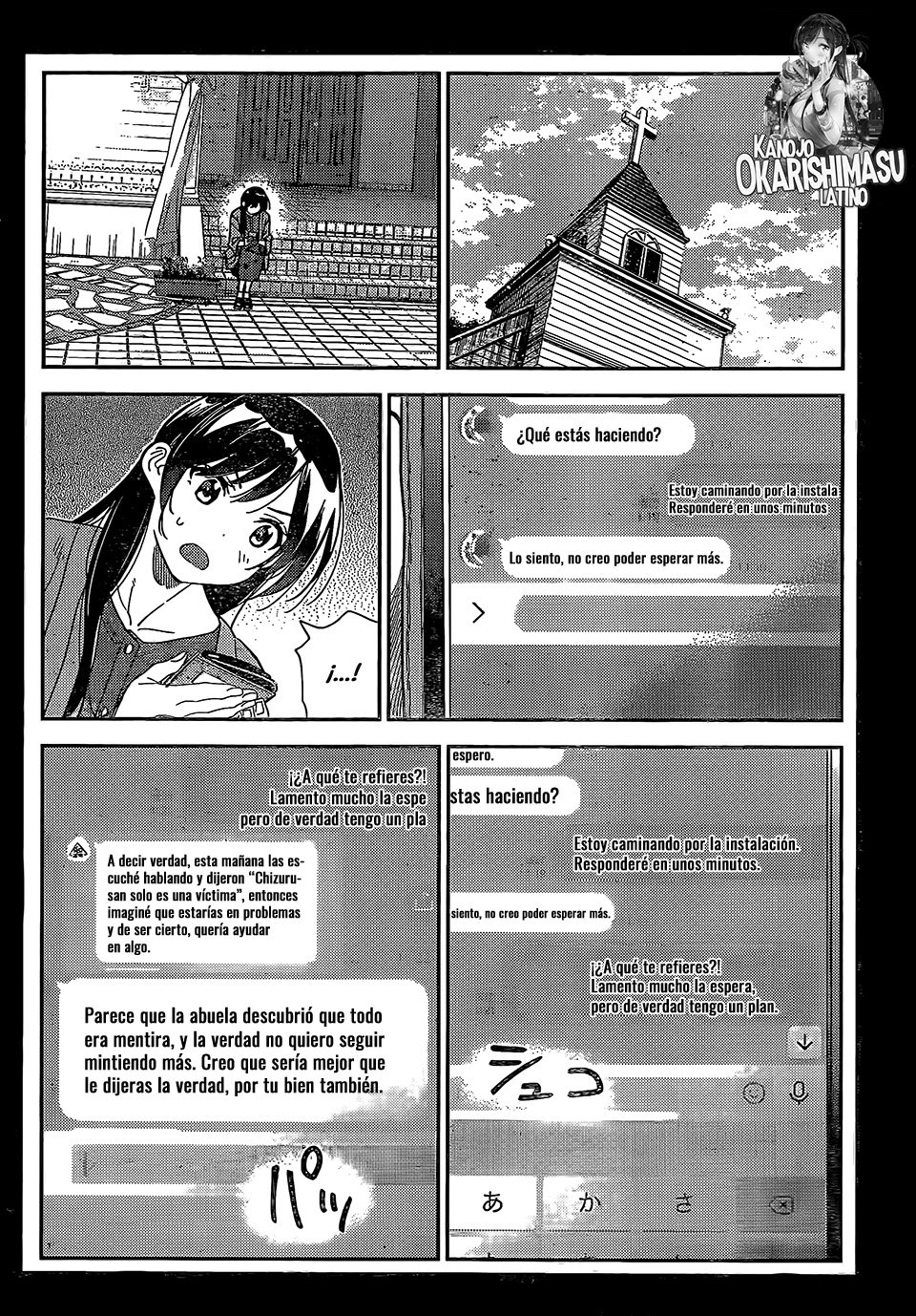 Read Kanojo, Okarishimasu ES Manga Online