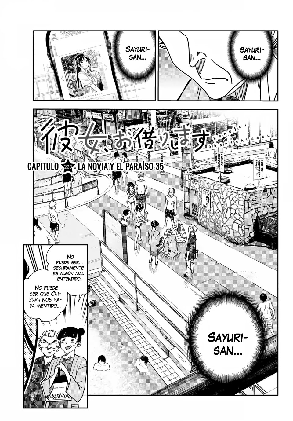 Read Kanojo, Okarishimasu ES Manga Online