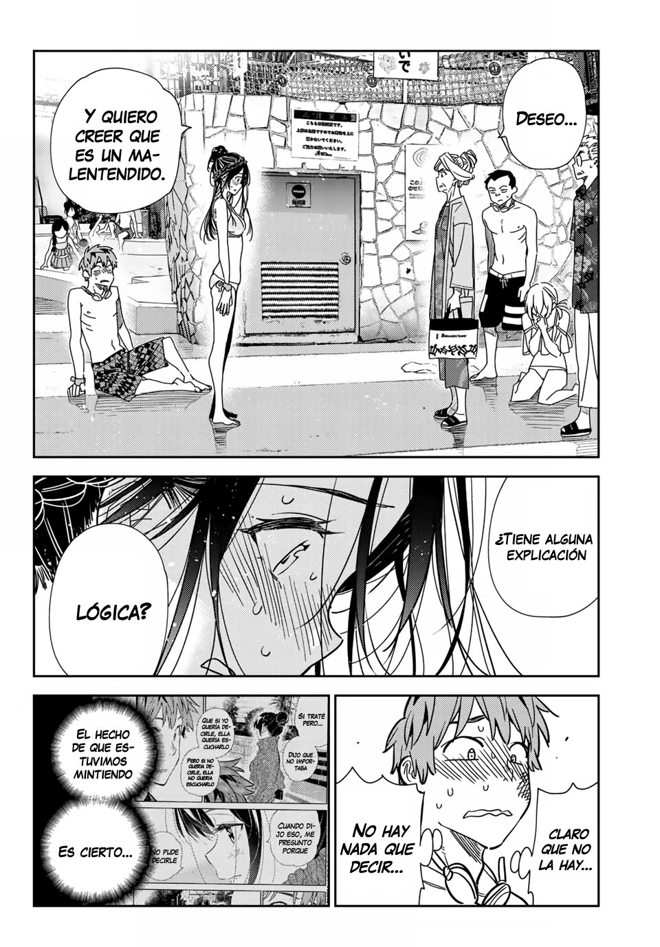 Read Kanojo, Okarishimasu ES Manga Online