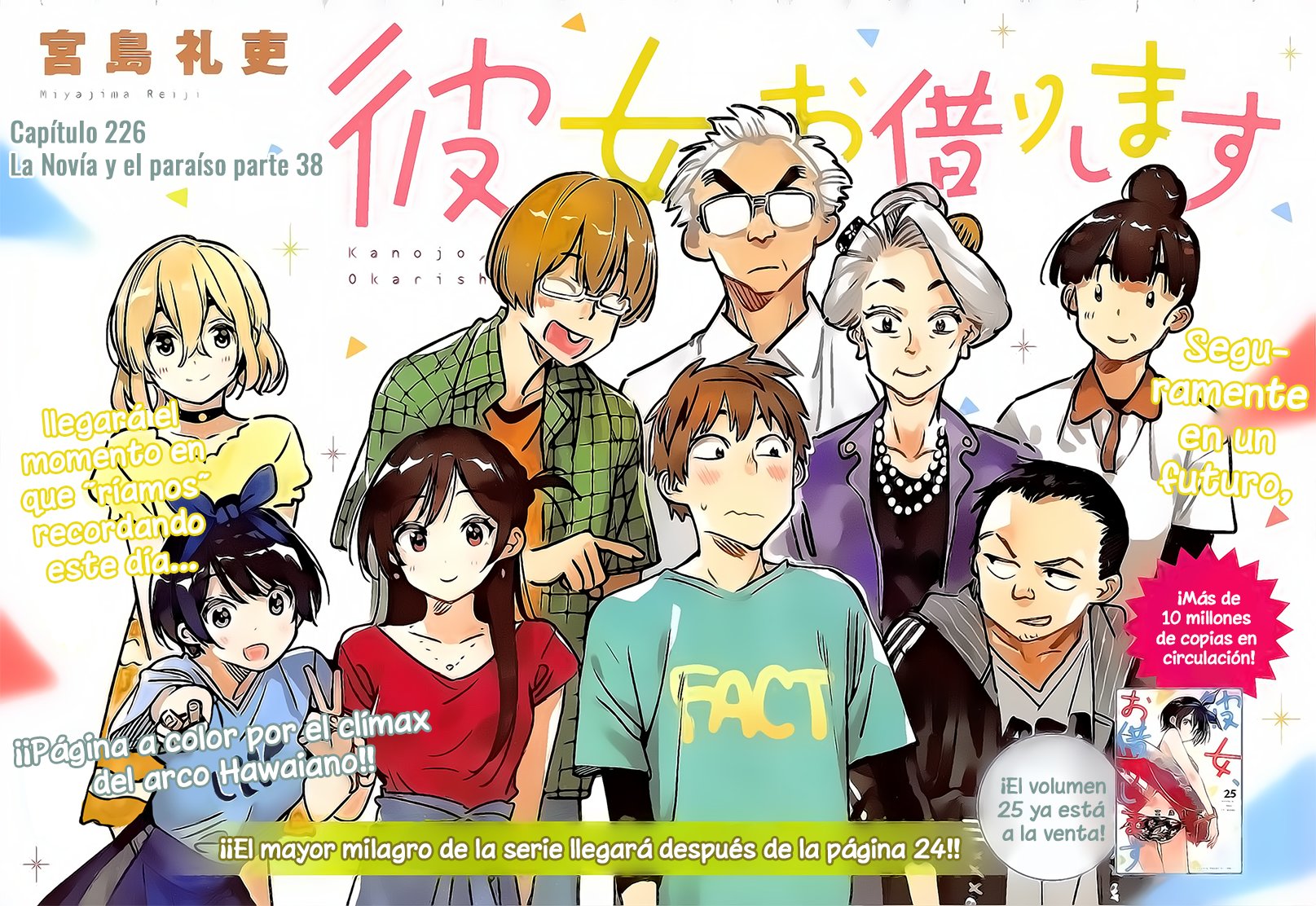 Read Kanojo, Okarishimasu ES Manga Online