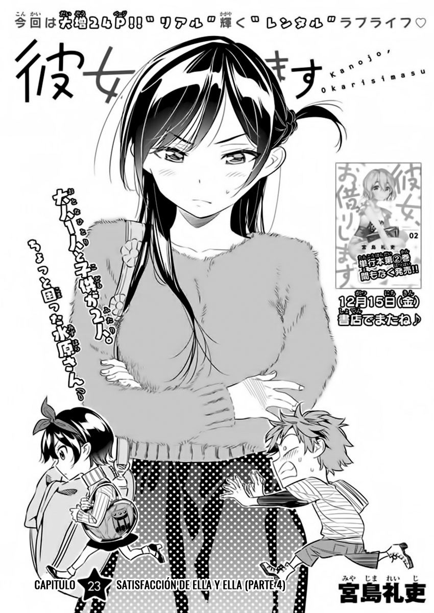 Read Kanojo, Okarishimasu ES Manga Online