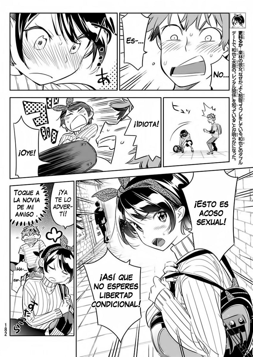 Read Kanojo, Okarishimasu ES Manga Online