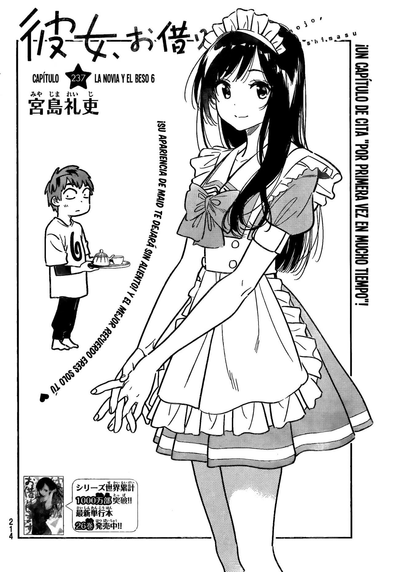Read Kanojo, Okarishimasu ES Manga Online