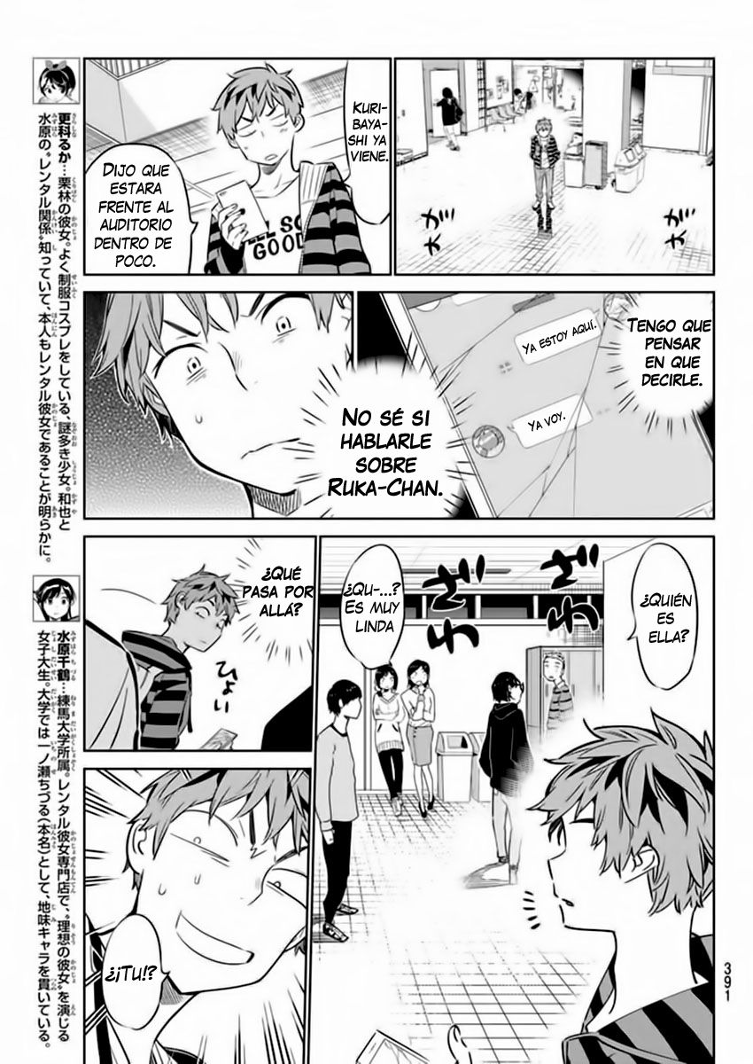Read Kanojo, Okarishimasu ES Manga Online