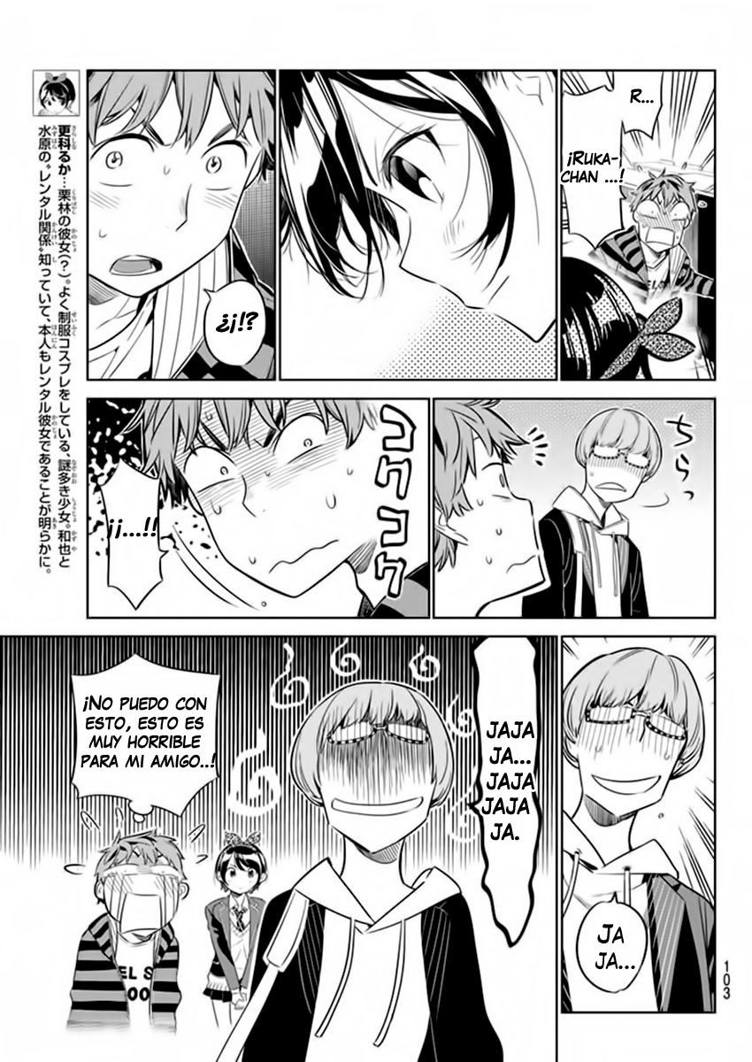 Read Kanojo, Okarishimasu ES Manga Online