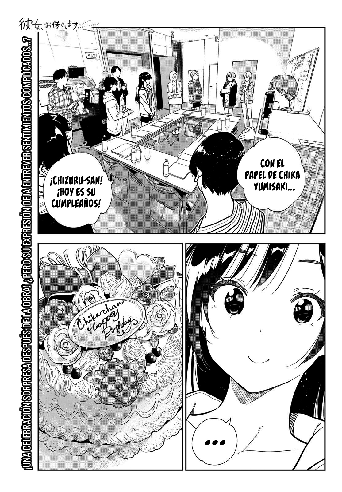 Read Kanojo, Okarishimasu ES Manga Online