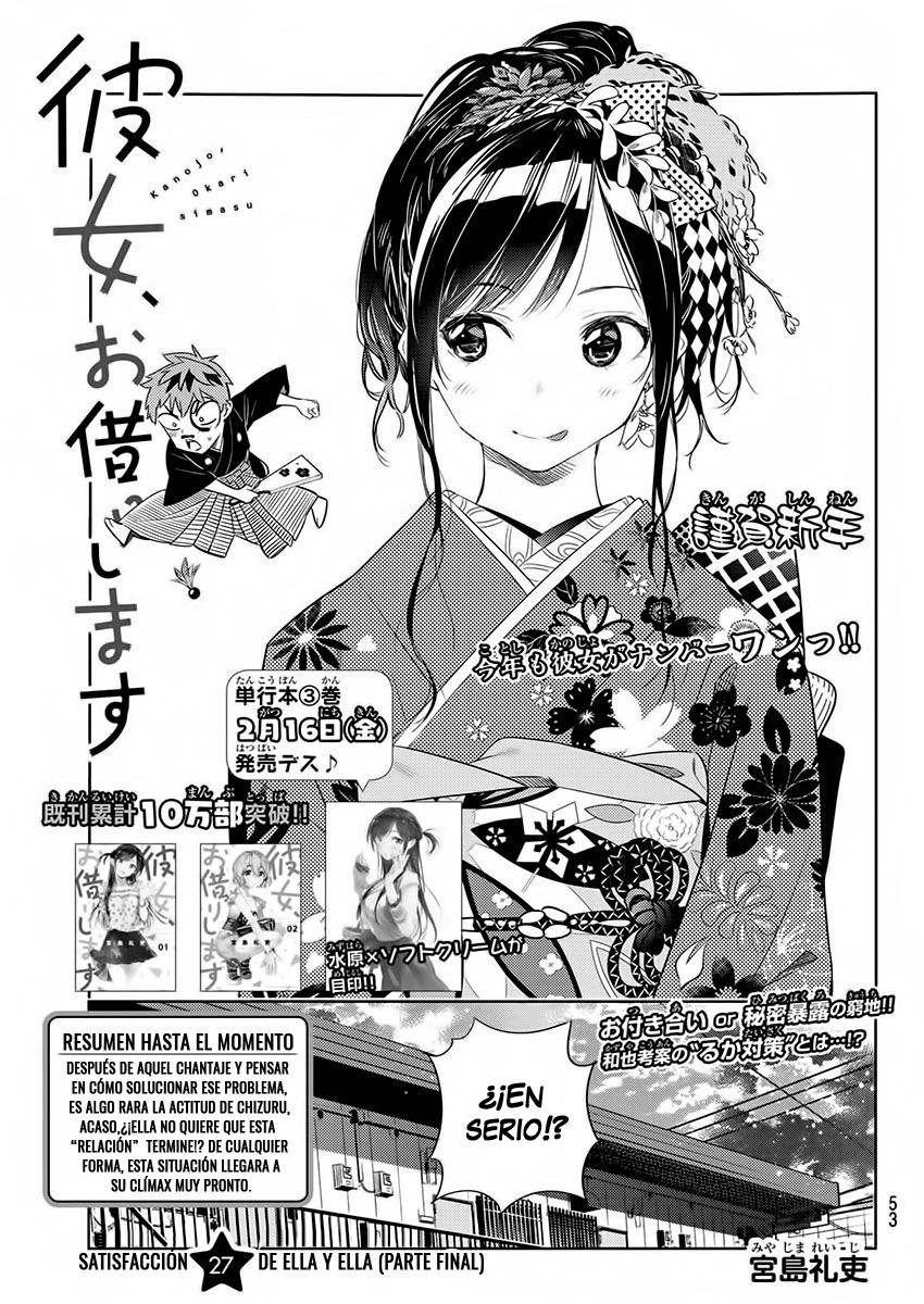Read Kanojo, Okarishimasu ES Manga Online