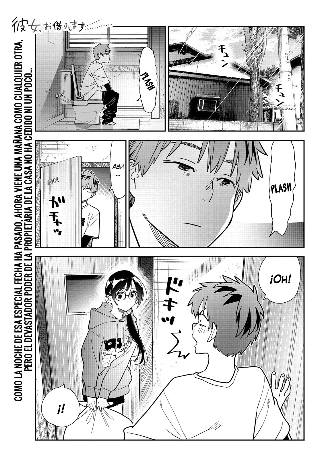 Read Kanojo, Okarishimasu ES Manga Online