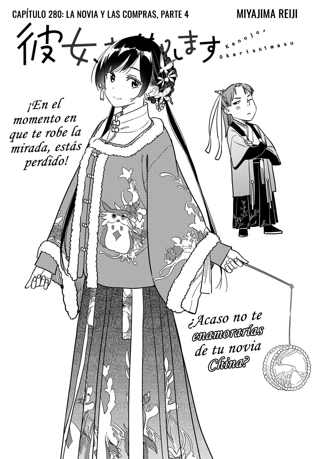 Read Kanojo, Okarishimasu ES Manga Online