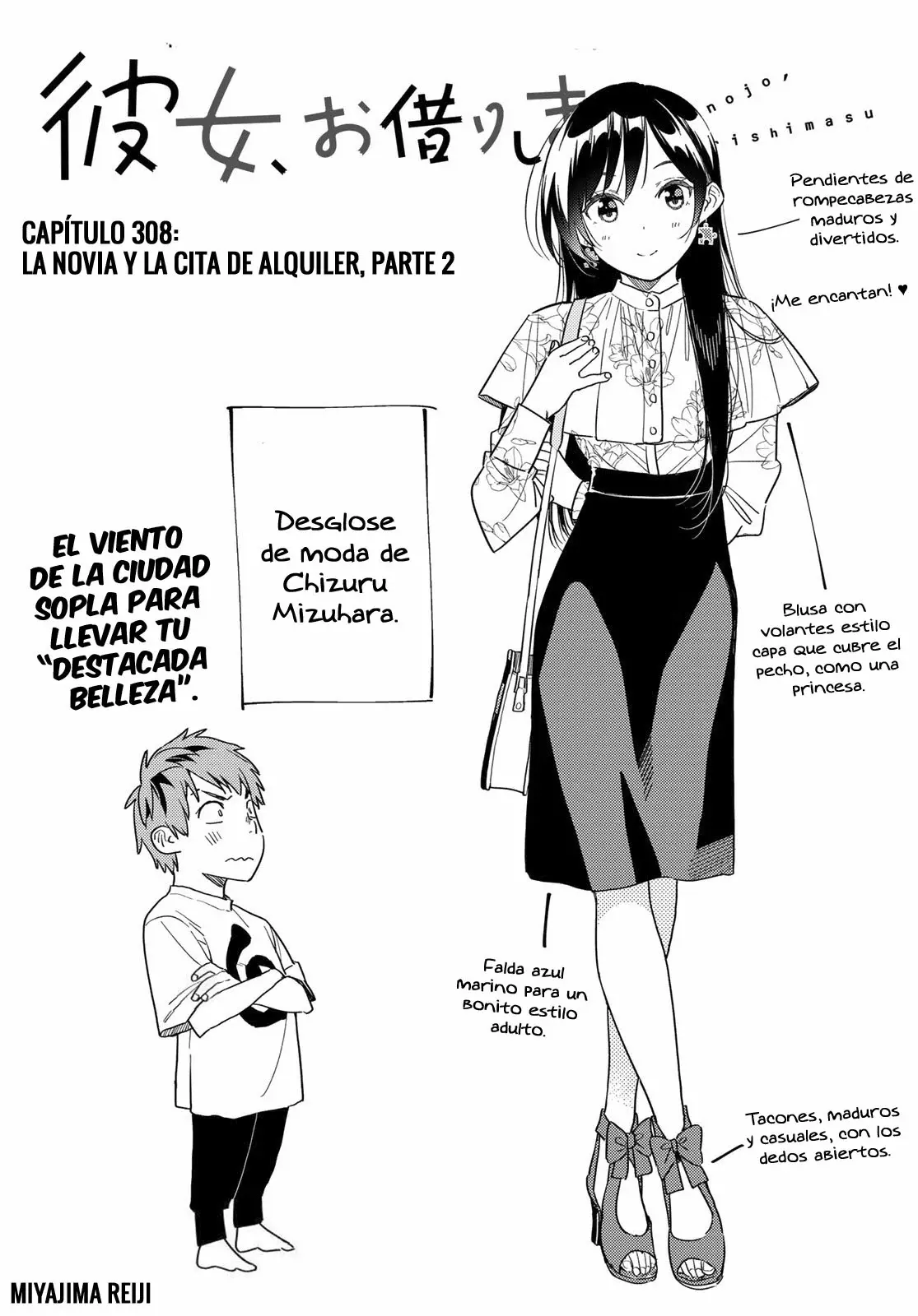 Read Kanojo, Okarishimasu ES Manga Online