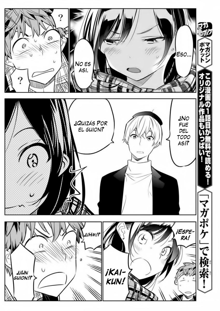 Read Kanojo, Okarishimasu ES Manga Online