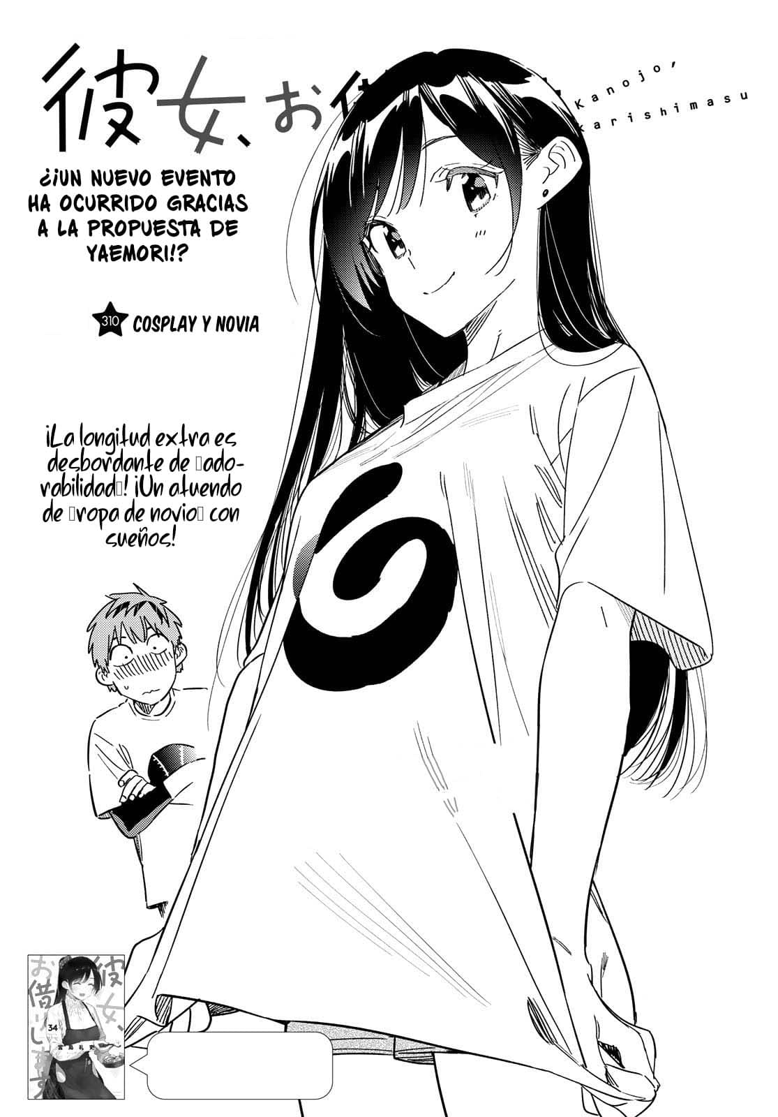 Read Kanojo, Okarishimasu ES Manga Online