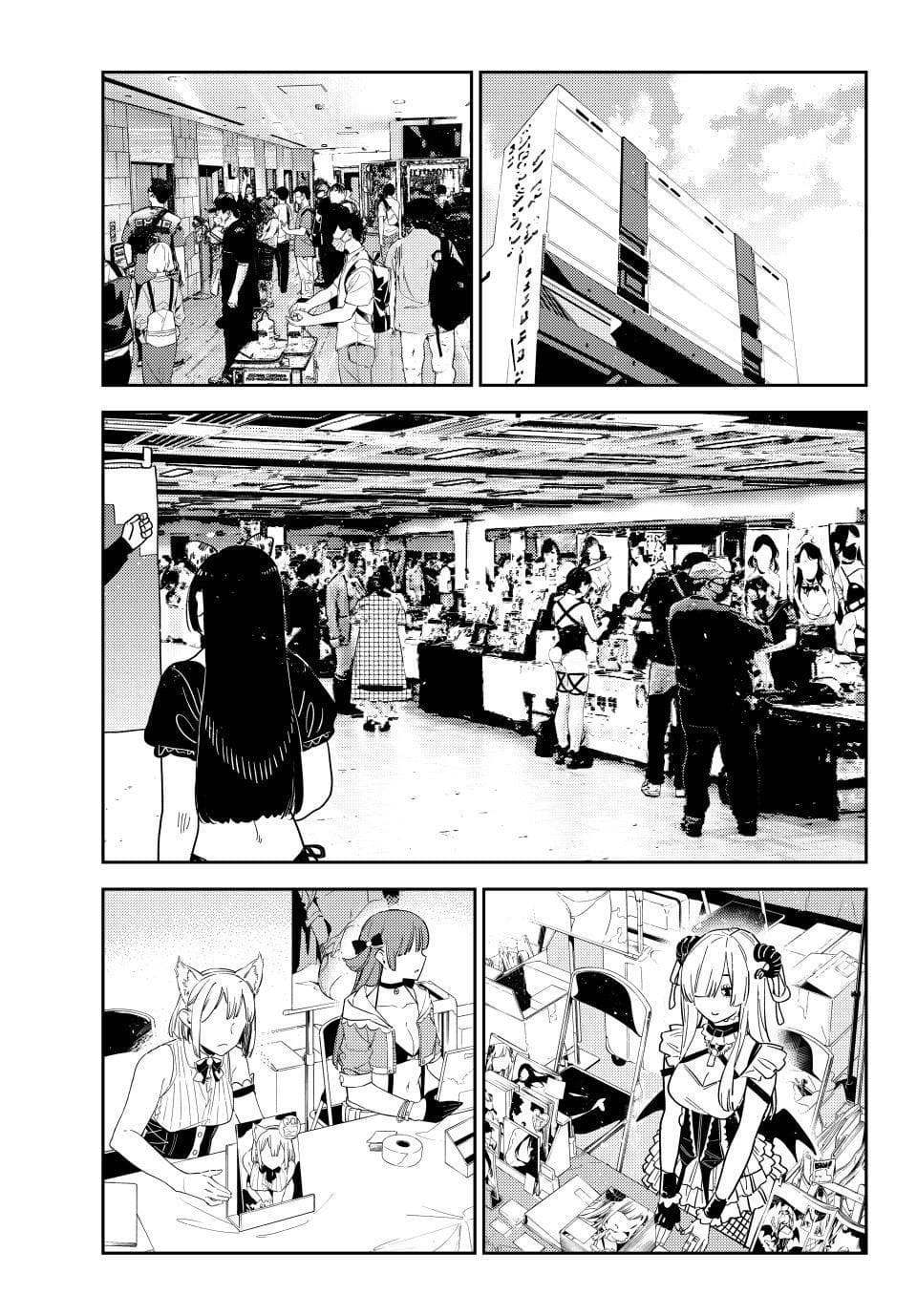 Read Kanojo, Okarishimasu ES Manga Online
