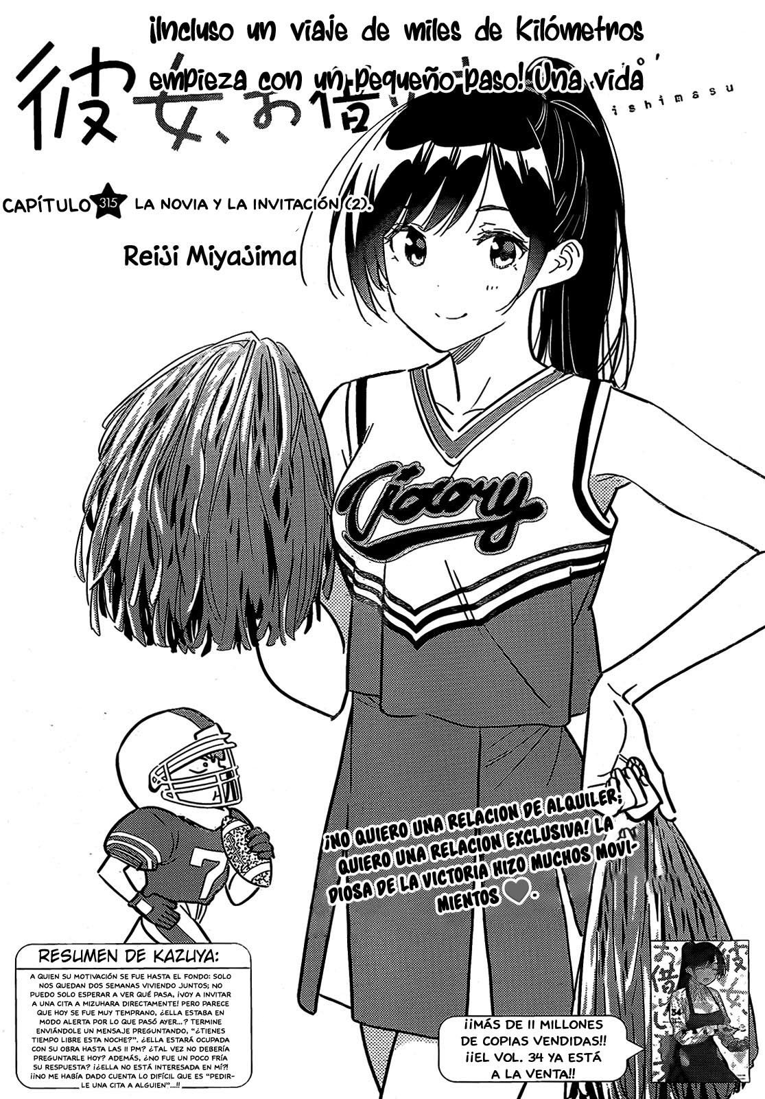 Read Kanojo, Okarishimasu ES Manga Online