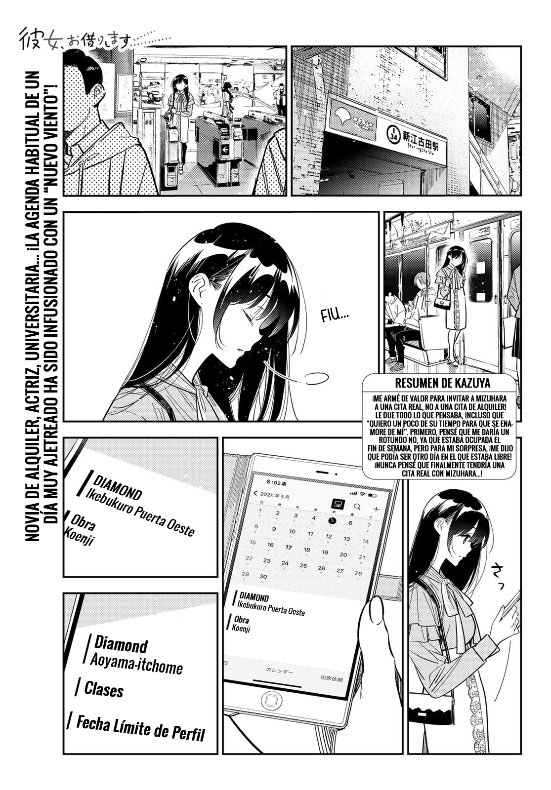 Read Kanojo, Okarishimasu ES Manga Online