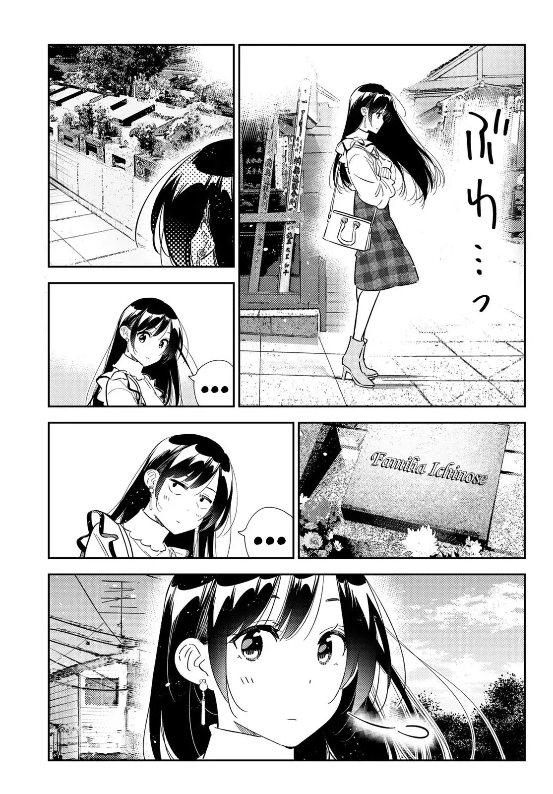 Read Kanojo, Okarishimasu ES Manga Online
